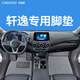車(chē)麗友適配日產(chǎn)軒逸腳墊TPE汽車(chē)用品 TPE腳墊+雪妮絲【灰色】耐臟耐磨 14代軒逸（20-26款）純燃油