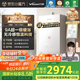 萬(wàn)和（Vanward）【安睡洗V9S TURBO·一級(jí)暖浴不冷燙】16升燃?xì)鉄崴魈烊粴庖患?jí)靜音節(jié)能增壓恒溫【國(guó)家補(bǔ)貼15%】