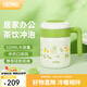 膳魔師（THERMOS）保溫杯大容量杯子學(xué)生把手杯男女生日禮物時(shí)尚露營(yíng)抹茶蜜語(yǔ)系列 馬克杯 520ml