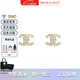 香奈兒（Chanel）耳環(huán)經(jīng)典雙C珍珠耳釘優(yōu)雅氣質(zhì)精致耳墜 生日禮物送女友七夕送禮 淡金ABB771-B14169-NR657 均碼