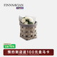 FINNNAVIAN ART 客廳沙發(fā)桌面收納盒Aram衛生間收納筐家用臥室收納桶 芬納維亞 收納筐