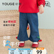 幼歌（YOUGE）嬰幼兒秋季新款復古柔軟牛仔褲女寶寶簡(jiǎn)約寬松微喇褲潮 牛仔藍 90 cm
