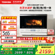東芝（TOSHIBA）【國家補貼20%】水波爐小白梨原裝進(jìn)口家用變頻微波爐微蒸烤炸一體機蒸烤箱一體機26L ER-XD80CNW