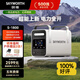 創(chuàng  )維戶(hù)外移動(dòng)電源220V 1800W自駕露營(yíng)野營(yíng)擺攤車(chē)載便攜應急移動(dòng)儲能電池太陽(yáng)能充電寶S-1800
