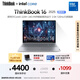 ThinkPad【國家補貼20%】聯(lián)想ThinkBook 16 2025英特爾酷睿5 220H 24G 1T 2.5K 120Hz大屏高刷筆記本電腦