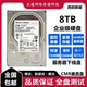WD BLUE1T 4T 6T 8T 10T 12T企業(yè)級氦氣硬盤(pán)監控錄像NAS陣列臺式機械硬盤(pán) 8TB 西數8tb企業(yè)級硬盤(pán)