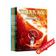 劉慈欣科幻漫畫(huà)系列（第三輯）套裝全4冊微紀元+山+地球大炮+全頻帶阻塞干擾 【7-15歲】劉慈欣著(zhù)