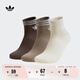 adidas經(jīng)典舒適三雙裝三條紋抗菌襪子男女阿迪達(dá)斯官方三葉草   奇妙白/影跡卡其棕/巖層深土地棕   M