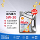 殼牌（Shell）全合成機油 超凡喜力 Helix Ultra  SP  新加坡進(jìn)口 X 5W-30 4L/桶