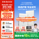 BOOX文石【新品首發(fā)】NoteX5 mini 7.8英寸電子書(shū)閱讀器電紙書(shū)墨水屏平板電子紙快刷智能閱讀讀寫(xiě)本