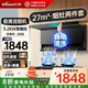 萬(wàn)和（Vanward）【補貼20%】頂側雙吸抽排吸油煙機27立方大風(fēng)量1000Pa強風(fēng)壓一級能效節能XL810 Pro 【煙灶套裝】27m3煙機+5.2kW聚能灶