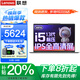 聯(lián)想小新Pro14筆記本電腦 2025補貼20%高性能輕薄辦公設(shè)計編程游戲揚天V學(xué)生網(wǎng)課手提超能本異能者可選 i5-13420H 32G內(nèi)存 1TB固態(tài)小新14 IPS全高清屏 滿血性能顯卡 全新升級
