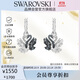施華洛世奇（SWAROVSKI）SWAN 黑白雙色耳環(huán)女耳釘耳飾生日禮物女5705728