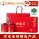 茗軍師紅茶 武夷山金駿眉特級250g 新茶葉高端禮盒教師節(jié)送長輩領導禮物