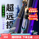 哈斯達（HISTAR）斬浪岸拋路亞竿海鱸2.7/2.9/3.0米直柄槍柄碳素遠投路亞竿釣魚竿 2.9m MH直柄【超遠投 多水域】