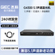 杰科（GIEC）BDP-G4300藍光播放機 dvd播放機 3D播放機 5.1聲道高清HDMI接口 硬盤(pán)U盤(pán)播放器 家用家庭影院