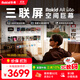 ROKID AR Lite智能眼鏡 AR眼鏡 AI智能 大屏?xí)惩?巨幕觀影 高清高刷 非VR 樂奇智能眼鏡 黑色套裝