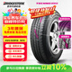 普利司通（Bridgestone）汽車(chē)輪胎 205/60R16 92V TECHNO 適配英朗/科魯茲/名圖/途安