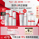 薇諾娜舒敏潔水乳3件套洗面奶爽膚水特護(hù)霜乳液面霜護(hù)膚品