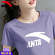安踏（ANTA）短袖t恤女夏季款圓領(lǐng)正肩休閑時(shí)尚棉質(zhì)寬松半袖上衣跑步運動(dòng)服 -5薇薇紫【親膚透氣】 M (165)