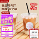 美廚（maxcook）奶茶杯一次性杯子咖啡杯飲料杯塑料杯帶蓋吸管500ml 50套MCPJ3617