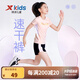特步（XTEP）童裝兒童運動(dòng)短褲中大童女童運動(dòng)休閑運動(dòng)褲透氣速干短褲 水煙粉/杏粉色 150cm