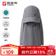 探路者（TOREAD）帽子戶(hù)外運動(dòng)男女通用吸濕速干清爽透氣可拆卸可調節遮陽(yáng)帽 深灰