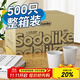 Sodolike一次性杯子200ml加厚純色紙杯商務(wù)辦公咖啡杯家用【500只箱裝】
