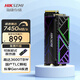 ?？低暎℉IKVISION）2TB SSD固態(tài)硬盤(pán) C4000系列 M.2接口(NVMe協(xié)議PCIe 4.0 x4) 讀速7450MB/s
