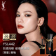 圣羅蘭（YSL）黑管鏡面愛心唇釉442口紅滋潤化妝品生日禮物送女友