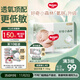好奇（Huggies）小森林紙尿褲L40片(9-14kg)尿不濕心鉆【透氧頂配更低敏】