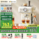 小熊（Bear）【政府補貼】咖啡機半自動(dòng)冷萃 家用小型意式20Bar高壓萃取 強勁蒸汽自動(dòng)打奶泡 KFJ-E12S7 小白咖