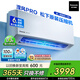 松下空調(diào)掛機(jī)1.5匹瀅風(fēng)三代新一級(jí)能效省電變頻冷暖原裝壓縮機(jī)納諾怡除菌健康風(fēng) 國(guó)家補(bǔ)貼CS-ZY35K410Q