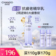 自然堂肌源修護小紫瓶精華乳110g精華乳修護緊致抗皺敏肌可用