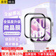 十閃 華為Watch Fit4手表膜保護膜watch Fit4手表智能手表膜非鋼化膜全屏覆蓋防保護膜 【兩片裝】