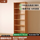 一木全實(shí)木書(shū)柜 橡木書(shū)櫥 現代簡(jiǎn)約組合書(shū)柜 多功能儲物柜 客廳展示柜 書(shū)柜c款0.7米，FAS級橡木