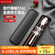 美廚（maxcook）316L不銹鋼勺子木筷子餐具套裝 雞翅木便攜式筷勺三件套MCK5596