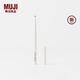 無(wú)印良品（MUJI） 防水眼線膠筆 002深棕色 0.1g