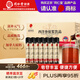 同仁堂品牌 北京同仁堂西洋參原漿25ml*7瓶飲品口服液送長輩父母禮物