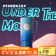 星巴克（Starbucks）杯子 月圓歡聚系列漸變款不銹鋼吸管杯946ml桌面辦公杯男女士送禮 漸變款不銹鋼吸管杯 946ml