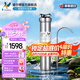 道爾頓（Doulton）凈水器家用直飲DIS廚下式凈水器 英國原裝進(jìn)口道爾頓明星款DIS礦物質(zhì)凈水機(jī)0廢水不用電過濾自來水 DIS套機(jī)(自帶/加配各1支共2芯)