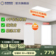 友邦（YOUPON） 集成吊頂鋁扣板300*600加厚0.6mm廚房衛(wèi)生間吊頂扣板包安裝輔材 4平啞光白窄邊鋁扣板