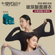 莫代爾美膚衣秋衣秋褲保暖內(nèi)衣女套裝秋冬季玻尿酸肌底衣薄芝士膚上衣XL