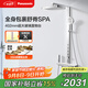 松下（Panasonic）智能恒溫花灑淋浴套裝V9 頂噴4D腰背噴全銅家用浴室洗澡