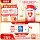 貝因美（Beingmate）愛(ài)加6-12月幼兒奶粉2段800g*6多罐免疫成長(cháng)奶粉含乳鐵蛋白