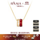 翡拉拉（fellala）紅繩系列原創(chuàng)設(shè)計(jì)新年項(xiàng)鏈女小眾高級(jí)感紅色時(shí)尚鎖骨鏈新年禮物 寶石紅