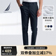 諾帝卡（NAUTICA）【單件直降】男裝春夏季新款萊賽爾親膚修身版型休閑褲男PO4151 藏青4NV 32