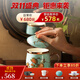 永豐源（auratic）西湖藍 夫人瓷陶瓷茶杯水杯辦公室泡茶杯 帶蓋過(guò)濾高檔 禮品包裝 四件套（單杯）