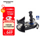 圖馬思特（THRUSTMASTER）T.Flight Hotas4  皇牌空戰利器  進(jìn)階級雙手飛行搖桿  兼容PC/PS4/PS5平臺