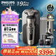 飛利浦（PHILIPS）剃須刀電動(dòng) 高端奢享SP9000系 整機進(jìn)口 男士刮胡須刀 生日送男友送父親 【多效清潔套裝】SP9883/38
